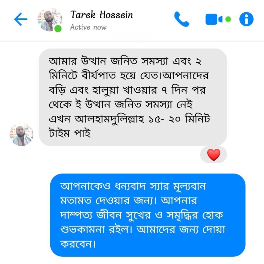 WhatsApp Image 2025-10-19 at 10.57.49 PM